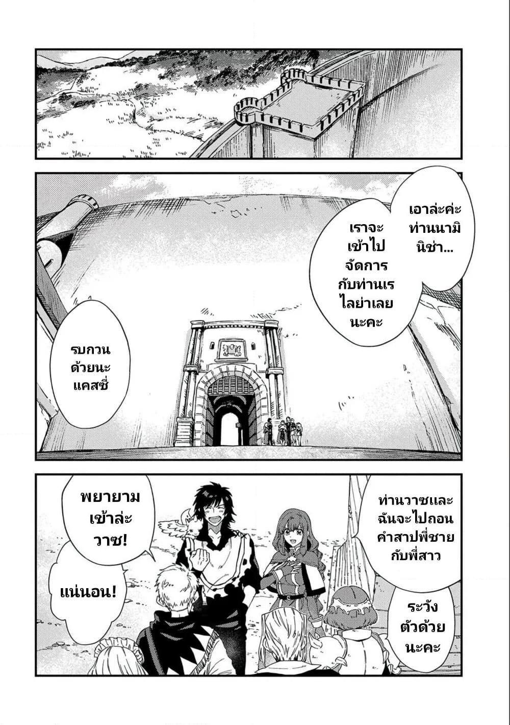 Manga-lc-com อ่านมังงะ อ่านการ์ตูน ออนไลน์ ฟรี Sono Mono. Nochi ni… (Reboot) ตอนที่ 1 2 3 4 5 6 7 8 9 10 11 12 13 14 ฟรี ไม่มีโฆษณา Manga-lc - อ่าน มังงะ อ่าน การ์ตูน ออนไลน์ อ่านมังงะ ฟรี