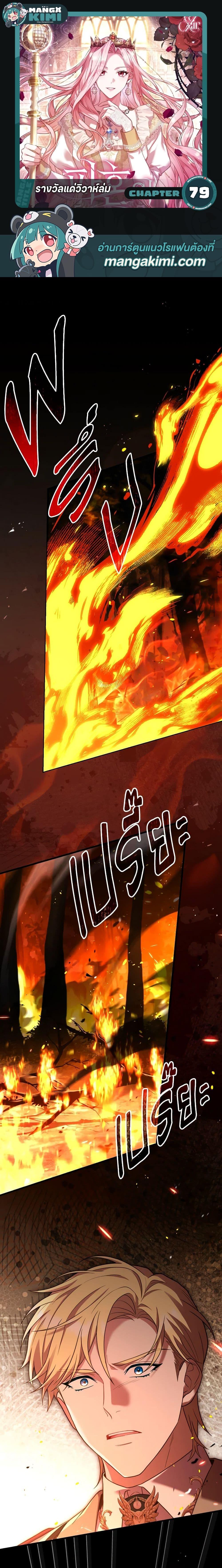 Manga-lc-com อ่านมังงะ อ่านการ์ตูน ออนไลน์ ฟรี The Price Of Breaking Up ตอนที่ 1 2 3 4 5 6 7 8 9 10 11 12 13 14 ฟรี ไม่มีโฆษณา Manga-lc - อ่าน มังงะ อ่าน การ์ตูน ออนไลน์ อ่านมังงะ ฟรี