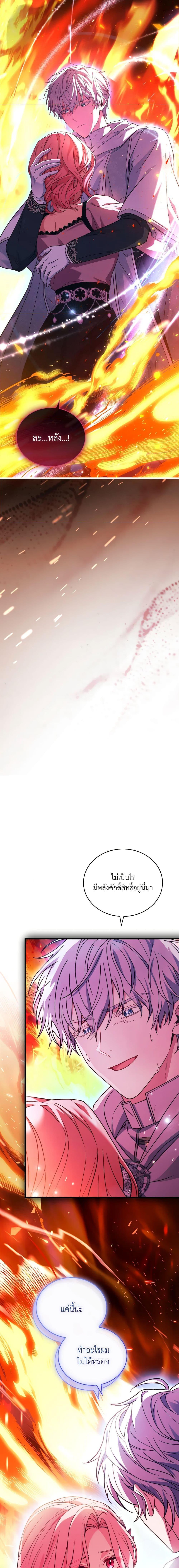 Manga-lc-com อ่านมังงะ อ่านการ์ตูน ออนไลน์ ฟรี The Price Of Breaking Up ตอนที่ 1 2 3 4 5 6 7 8 9 10 11 12 13 14 ฟรี ไม่มีโฆษณา Manga-lc - อ่าน มังงะ อ่าน การ์ตูน ออนไลน์ อ่านมังงะ ฟรี