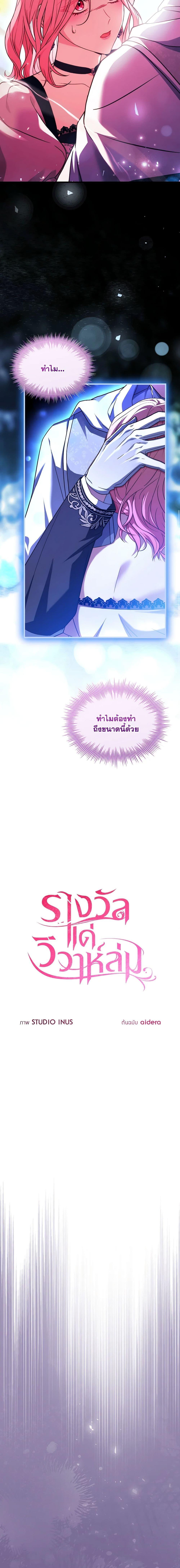 Manga-lc-com อ่านมังงะ อ่านการ์ตูน ออนไลน์ ฟรี The Price Of Breaking Up ตอนที่ 1 2 3 4 5 6 7 8 9 10 11 12 13 14 ฟรี ไม่มีโฆษณา Manga-lc - อ่าน มังงะ อ่าน การ์ตูน ออนไลน์ อ่านมังงะ ฟรี