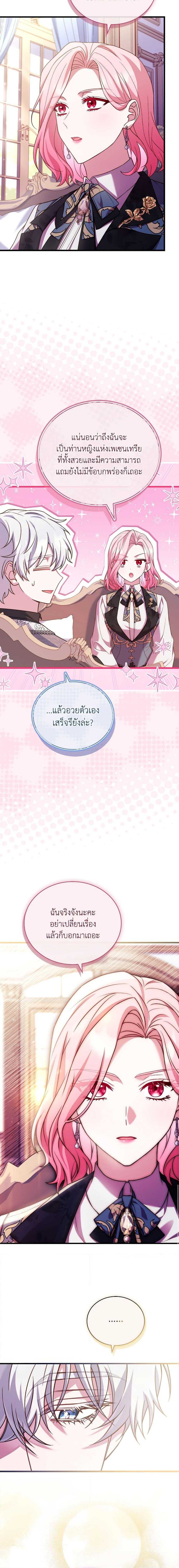 Manga-lc-com อ่านมังงะ อ่านการ์ตูน ออนไลน์ ฟรี The Price Of Breaking Up ตอนที่ 1 2 3 4 5 6 7 8 9 10 11 12 13 14 ฟรี ไม่มีโฆษณา Manga-lc - อ่าน มังงะ อ่าน การ์ตูน ออนไลน์ อ่านมังงะ ฟรี