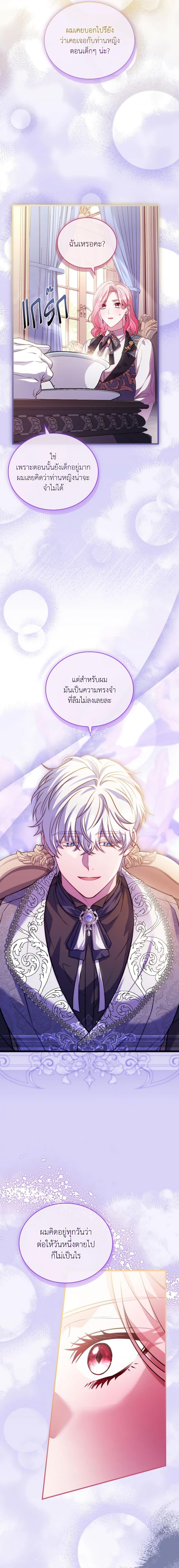 Manga-lc-com อ่านมังงะ อ่านการ์ตูน ออนไลน์ ฟรี The Price Of Breaking Up ตอนที่ 1 2 3 4 5 6 7 8 9 10 11 12 13 14 ฟรี ไม่มีโฆษณา Manga-lc - อ่าน มังงะ อ่าน การ์ตูน ออนไลน์ อ่านมังงะ ฟรี