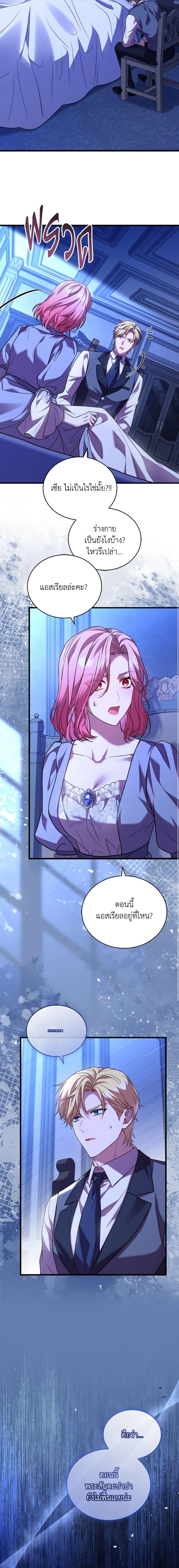 Manga-lc-com อ่านมังงะ อ่านการ์ตูน ออนไลน์ ฟรี The Price Of Breaking Up ตอนที่ 1 2 3 4 5 6 7 8 9 10 11 12 13 14 ฟรี ไม่มีโฆษณา Manga-lc - อ่าน มังงะ อ่าน การ์ตูน ออนไลน์ อ่านมังงะ ฟรี