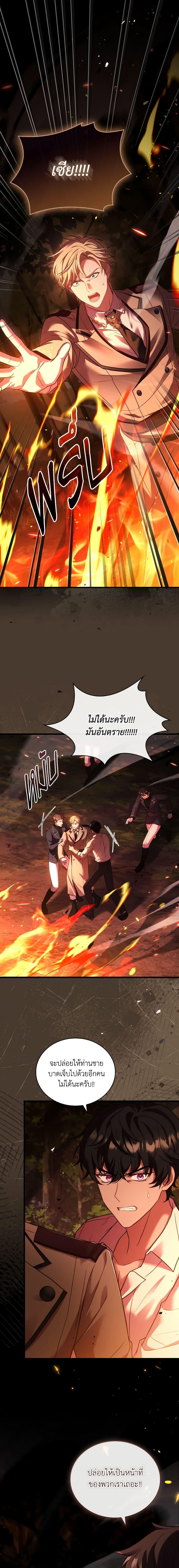 Manga-lc-com อ่านมังงะ อ่านการ์ตูน ออนไลน์ ฟรี The Price Of Breaking Up ตอนที่ 1 2 3 4 5 6 7 8 9 10 11 12 13 14 ฟรี ไม่มีโฆษณา Manga-lc - อ่าน มังงะ อ่าน การ์ตูน ออนไลน์ อ่านมังงะ ฟรี