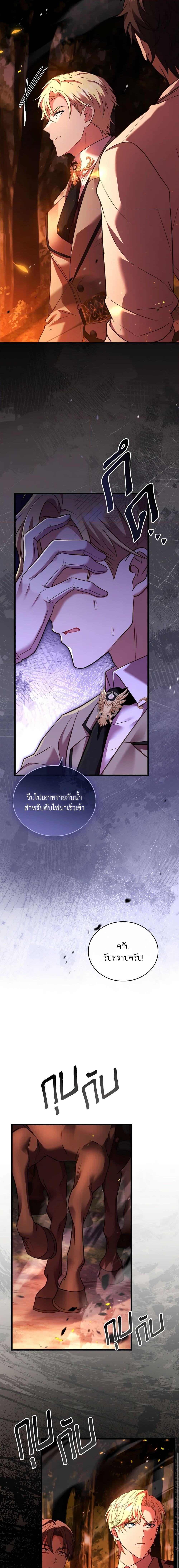 Manga-lc-com อ่านมังงะ อ่านการ์ตูน ออนไลน์ ฟรี The Price Of Breaking Up ตอนที่ 1 2 3 4 5 6 7 8 9 10 11 12 13 14 ฟรี ไม่มีโฆษณา Manga-lc - อ่าน มังงะ อ่าน การ์ตูน ออนไลน์ อ่านมังงะ ฟรี