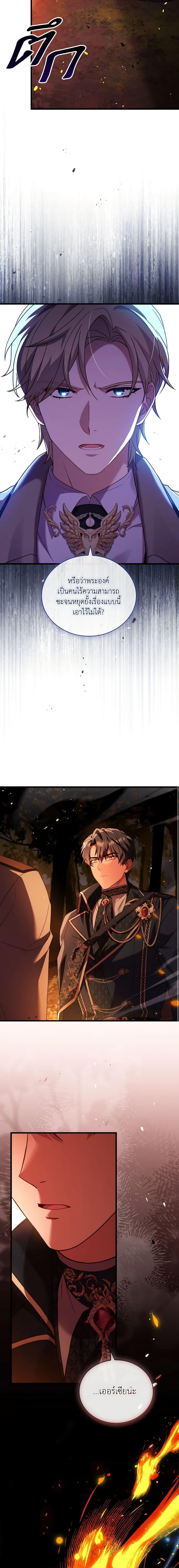 Manga-lc-com อ่านมังงะ อ่านการ์ตูน ออนไลน์ ฟรี The Price Of Breaking Up ตอนที่ 1 2 3 4 5 6 7 8 9 10 11 12 13 14 ฟรี ไม่มีโฆษณา Manga-lc - อ่าน มังงะ อ่าน การ์ตูน ออนไลน์ อ่านมังงะ ฟรี