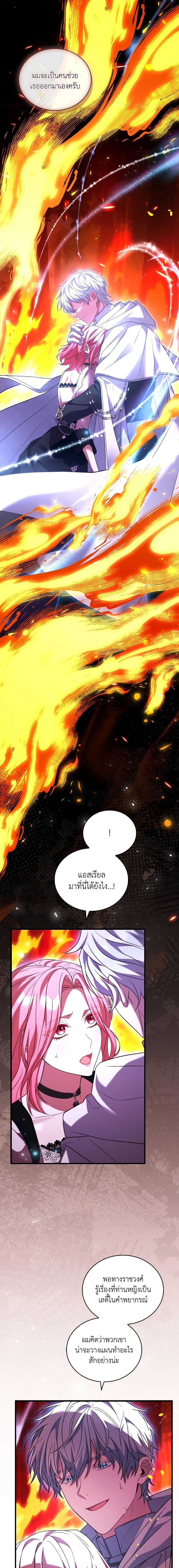 Manga-lc-com อ่านมังงะ อ่านการ์ตูน ออนไลน์ ฟรี The Price Of Breaking Up ตอนที่ 1 2 3 4 5 6 7 8 9 10 11 12 13 14 ฟรี ไม่มีโฆษณา Manga-lc - อ่าน มังงะ อ่าน การ์ตูน ออนไลน์ อ่านมังงะ ฟรี