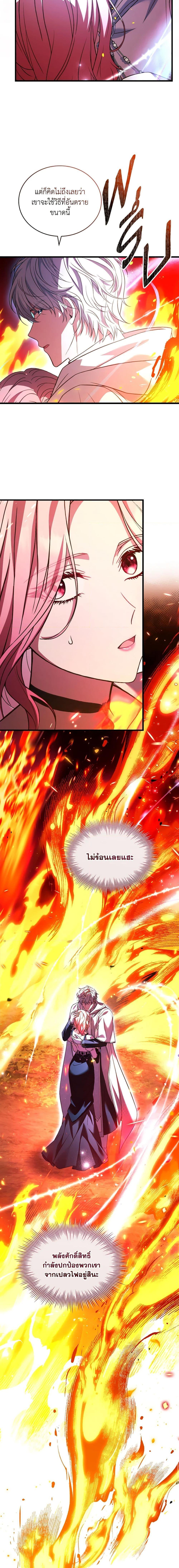 Manga-lc-com อ่านมังงะ อ่านการ์ตูน ออนไลน์ ฟรี The Price Of Breaking Up ตอนที่ 1 2 3 4 5 6 7 8 9 10 11 12 13 14 ฟรี ไม่มีโฆษณา Manga-lc - อ่าน มังงะ อ่าน การ์ตูน ออนไลน์ อ่านมังงะ ฟรี