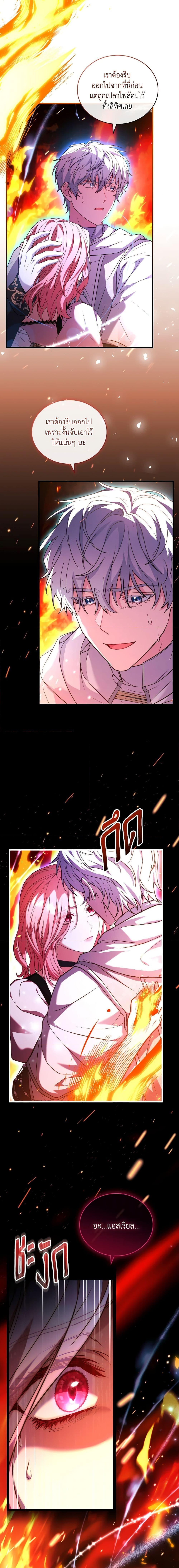 Manga-lc-com อ่านมังงะ อ่านการ์ตูน ออนไลน์ ฟรี The Price Of Breaking Up ตอนที่ 1 2 3 4 5 6 7 8 9 10 11 12 13 14 ฟรี ไม่มีโฆษณา Manga-lc - อ่าน มังงะ อ่าน การ์ตูน ออนไลน์ อ่านมังงะ ฟรี