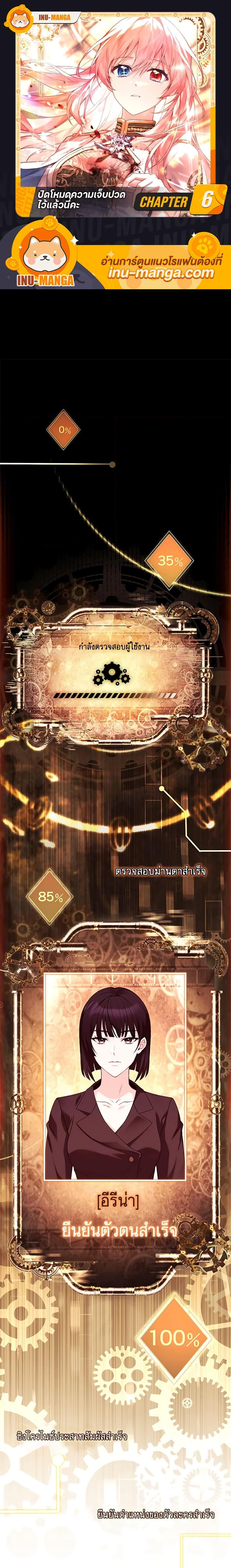 Manga-lc-com อ่านมังงะ อ่านการ์ตูน ออนไลน์ ฟรี The Painless Player ตอนที่ 1 2 3 4 5 6 7 8 9 10 11 12 13 14 ฟรี ไม่มีโฆษณา Manga-lc - อ่าน มังงะ อ่าน การ์ตูน ออนไลน์ อ่านมังงะ ฟรี