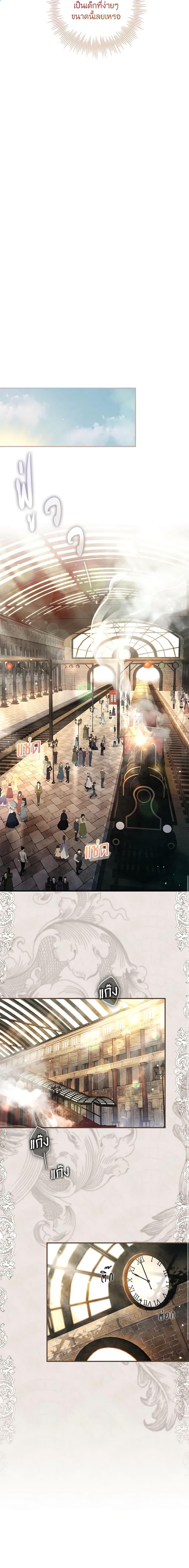 Manga-lc-com อ่านมังงะ อ่านการ์ตูน ออนไลน์ ฟรี The Painless Player ตอนที่ 1 2 3 4 5 6 7 8 9 10 11 12 13 14 ฟรี ไม่มีโฆษณา Manga-lc - อ่าน มังงะ อ่าน การ์ตูน ออนไลน์ อ่านมังงะ ฟรี