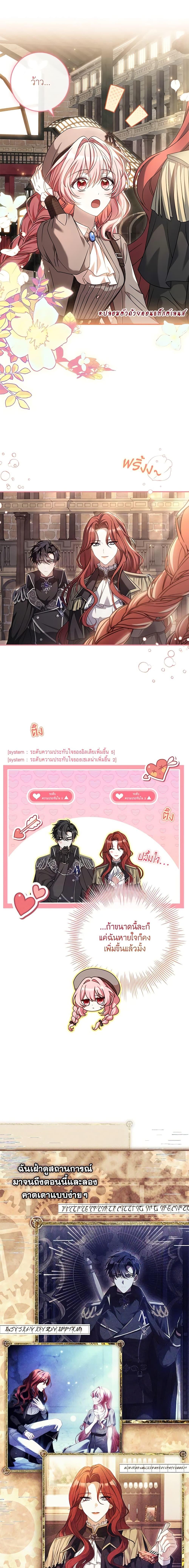 Manga-lc-com อ่านมังงะ อ่านการ์ตูน ออนไลน์ ฟรี The Painless Player ตอนที่ 1 2 3 4 5 6 7 8 9 10 11 12 13 14 ฟรี ไม่มีโฆษณา Manga-lc - อ่าน มังงะ อ่าน การ์ตูน ออนไลน์ อ่านมังงะ ฟรี