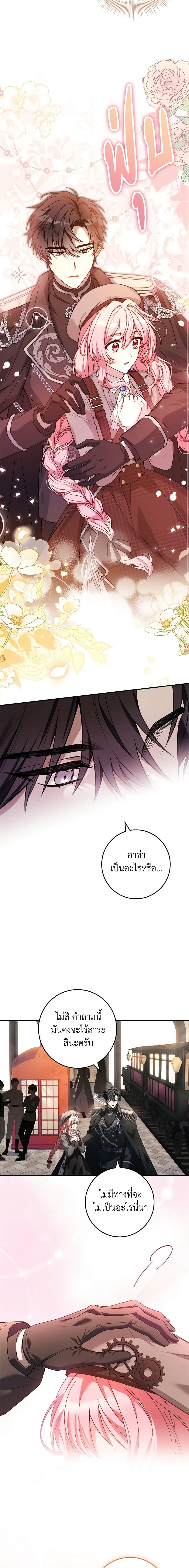 Manga-lc-com อ่านมังงะ อ่านการ์ตูน ออนไลน์ ฟรี The Painless Player ตอนที่ 1 2 3 4 5 6 7 8 9 10 11 12 13 14 ฟรี ไม่มีโฆษณา Manga-lc - อ่าน มังงะ อ่าน การ์ตูน ออนไลน์ อ่านมังงะ ฟรี