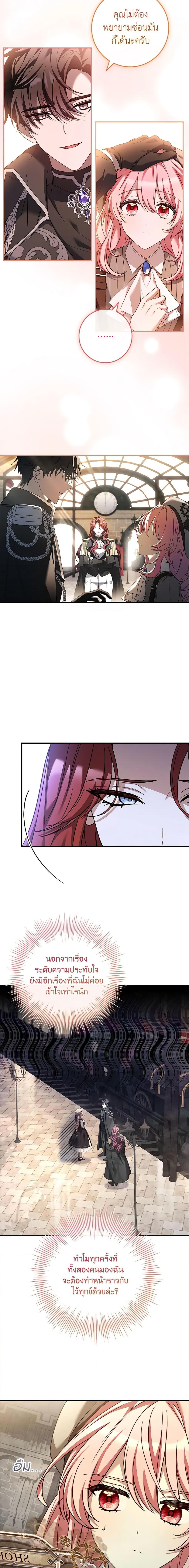 Manga-lc-com อ่านมังงะ อ่านการ์ตูน ออนไลน์ ฟรี The Painless Player ตอนที่ 1 2 3 4 5 6 7 8 9 10 11 12 13 14 ฟรี ไม่มีโฆษณา Manga-lc - อ่าน มังงะ อ่าน การ์ตูน ออนไลน์ อ่านมังงะ ฟรี