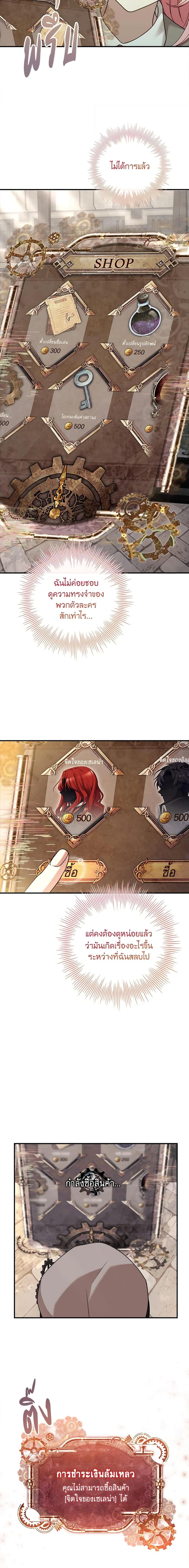 Manga-lc-com อ่านมังงะ อ่านการ์ตูน ออนไลน์ ฟรี The Painless Player ตอนที่ 1 2 3 4 5 6 7 8 9 10 11 12 13 14 ฟรี ไม่มีโฆษณา Manga-lc - อ่าน มังงะ อ่าน การ์ตูน ออนไลน์ อ่านมังงะ ฟรี