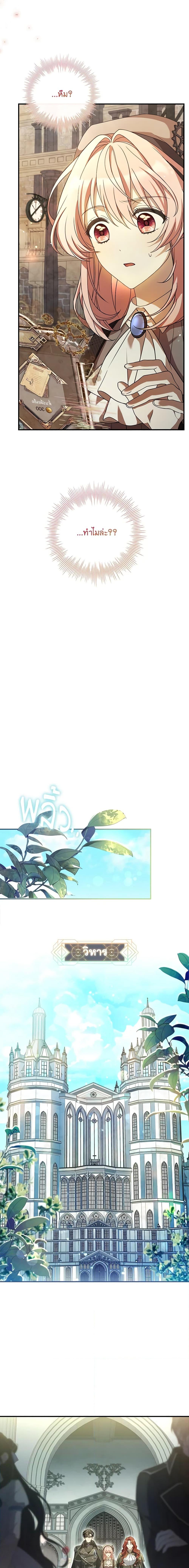 Manga-lc-com อ่านมังงะ อ่านการ์ตูน ออนไลน์ ฟรี The Painless Player ตอนที่ 1 2 3 4 5 6 7 8 9 10 11 12 13 14 ฟรี ไม่มีโฆษณา Manga-lc - อ่าน มังงะ อ่าน การ์ตูน ออนไลน์ อ่านมังงะ ฟรี