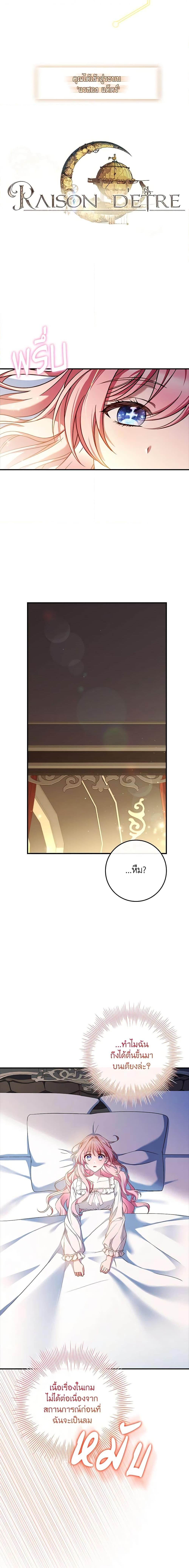 Manga-lc-com อ่านมังงะ อ่านการ์ตูน ออนไลน์ ฟรี The Painless Player ตอนที่ 1 2 3 4 5 6 7 8 9 10 11 12 13 14 ฟรี ไม่มีโฆษณา Manga-lc - อ่าน มังงะ อ่าน การ์ตูน ออนไลน์ อ่านมังงะ ฟรี