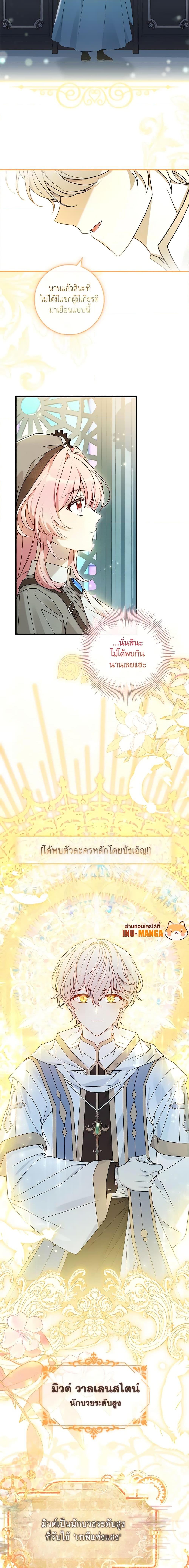 Manga-lc-com อ่านมังงะ อ่านการ์ตูน ออนไลน์ ฟรี The Painless Player ตอนที่ 1 2 3 4 5 6 7 8 9 10 11 12 13 14 ฟรี ไม่มีโฆษณา Manga-lc - อ่าน มังงะ อ่าน การ์ตูน ออนไลน์ อ่านมังงะ ฟรี