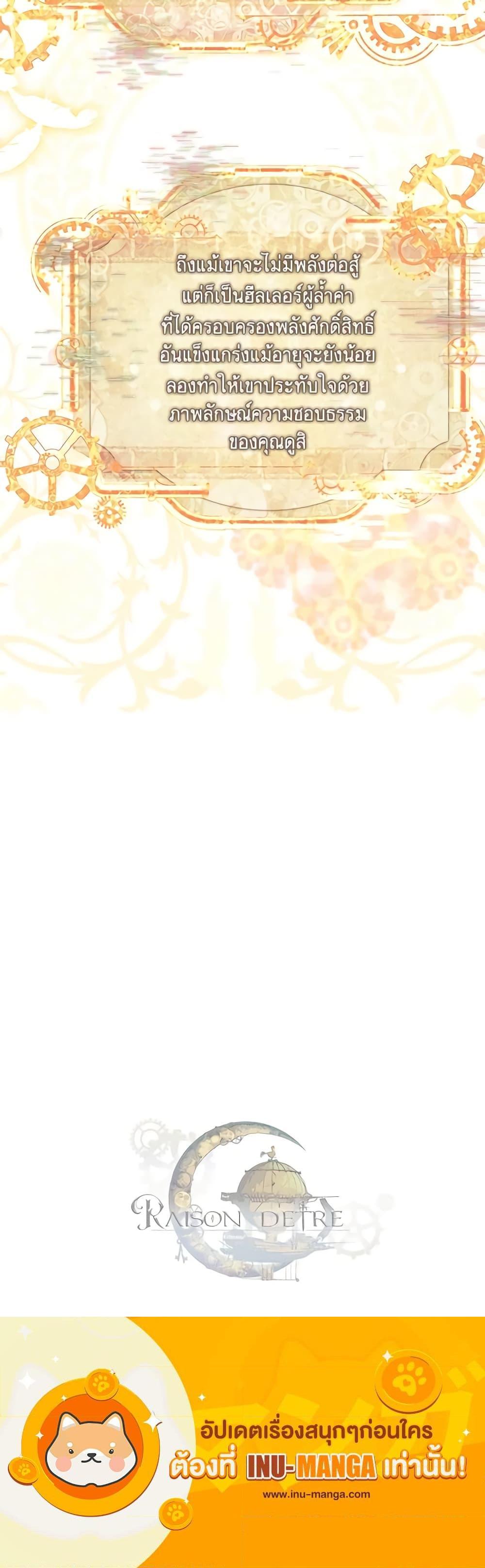 Manga-lc-com อ่านมังงะ อ่านการ์ตูน ออนไลน์ ฟรี The Painless Player ตอนที่ 1 2 3 4 5 6 7 8 9 10 11 12 13 14 ฟรี ไม่มีโฆษณา Manga-lc - อ่าน มังงะ อ่าน การ์ตูน ออนไลน์ อ่านมังงะ ฟรี