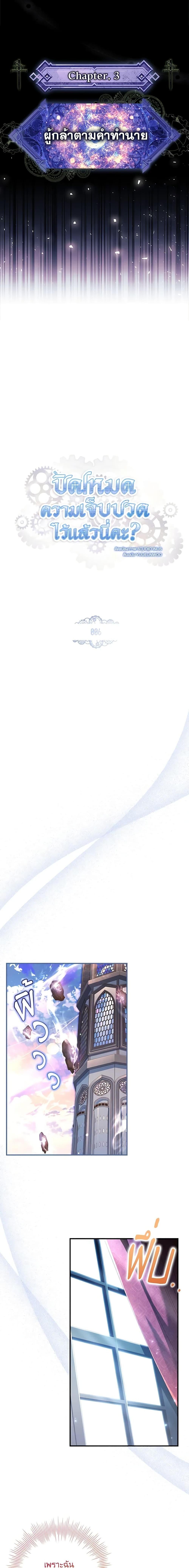 Manga-lc-com อ่านมังงะ อ่านการ์ตูน ออนไลน์ ฟรี The Painless Player ตอนที่ 1 2 3 4 5 6 7 8 9 10 11 12 13 14 ฟรี ไม่มีโฆษณา Manga-lc - อ่าน มังงะ อ่าน การ์ตูน ออนไลน์ อ่านมังงะ ฟรี