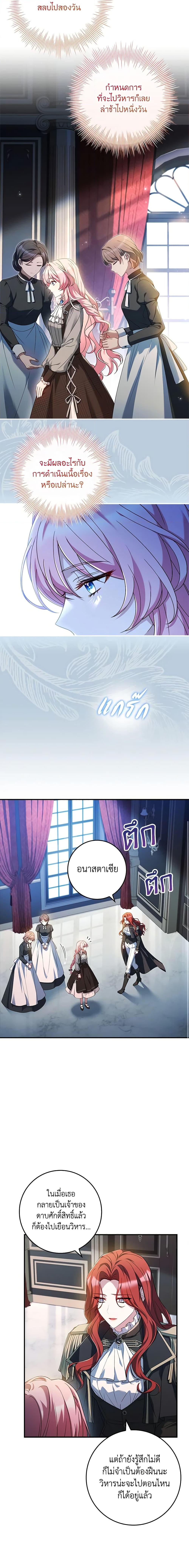 Manga-lc-com อ่านมังงะ อ่านการ์ตูน ออนไลน์ ฟรี The Painless Player ตอนที่ 1 2 3 4 5 6 7 8 9 10 11 12 13 14 ฟรี ไม่มีโฆษณา Manga-lc - อ่าน มังงะ อ่าน การ์ตูน ออนไลน์ อ่านมังงะ ฟรี
