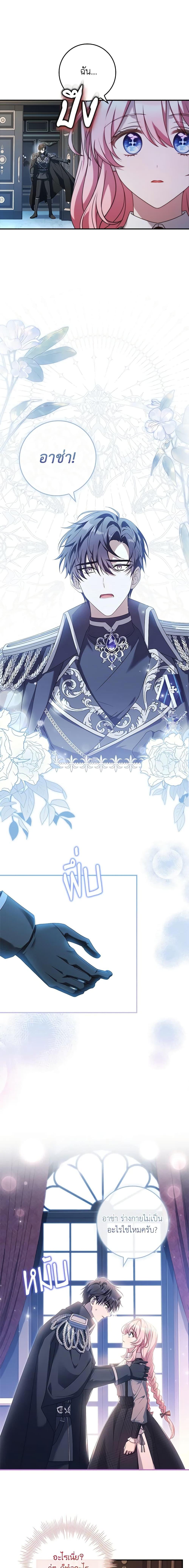 Manga-lc-com อ่านมังงะ อ่านการ์ตูน ออนไลน์ ฟรี The Painless Player ตอนที่ 1 2 3 4 5 6 7 8 9 10 11 12 13 14 ฟรี ไม่มีโฆษณา Manga-lc - อ่าน มังงะ อ่าน การ์ตูน ออนไลน์ อ่านมังงะ ฟรี