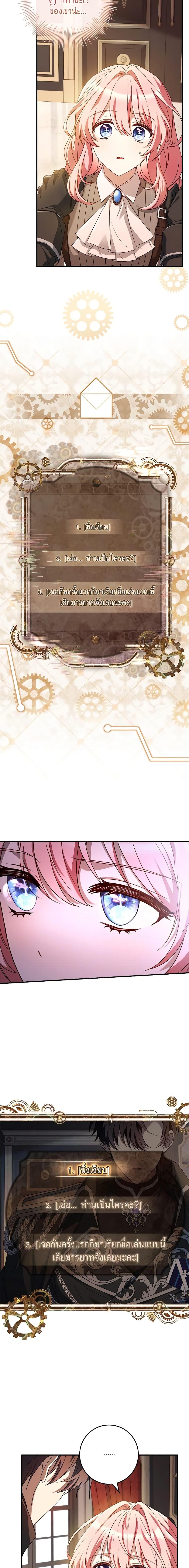 Manga-lc-com อ่านมังงะ อ่านการ์ตูน ออนไลน์ ฟรี The Painless Player ตอนที่ 1 2 3 4 5 6 7 8 9 10 11 12 13 14 ฟรี ไม่มีโฆษณา Manga-lc - อ่าน มังงะ อ่าน การ์ตูน ออนไลน์ อ่านมังงะ ฟรี