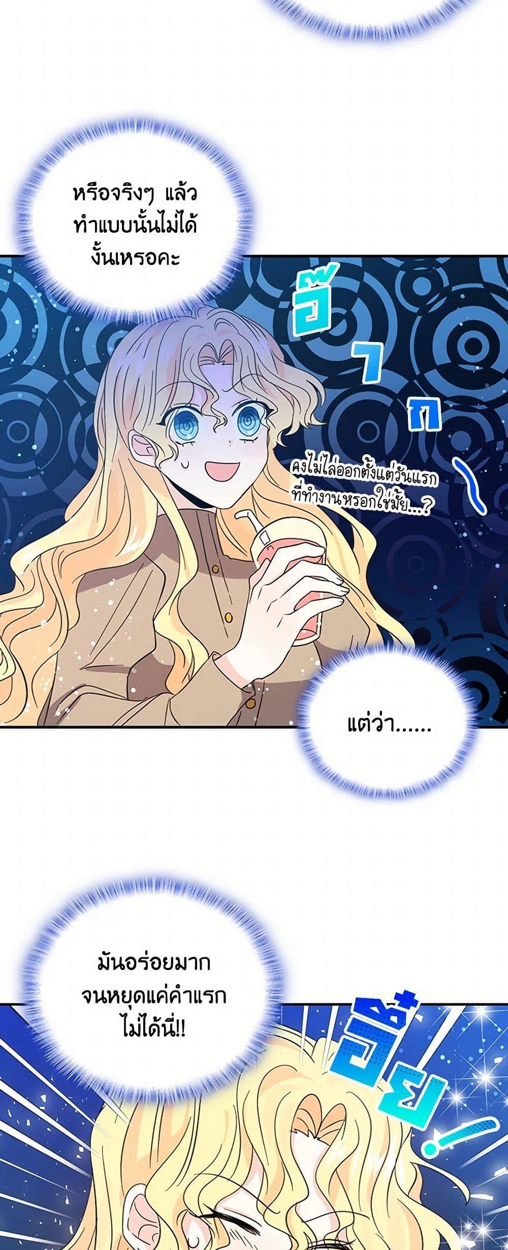 Manga-lc-com อ่านมังงะ อ่านการ์ตูน ออนไลน์ ฟรี I’m the Ex-Girlfriend of a Soldier ตอนที่ 1 2 3 4 5 6 7 8 9 10 11 12 13 14 ฟรี ไม่มีโฆษณา Manga-lc - อ่าน มังงะ อ่าน การ์ตูน ออนไลน์ อ่านมังงะ ฟรี