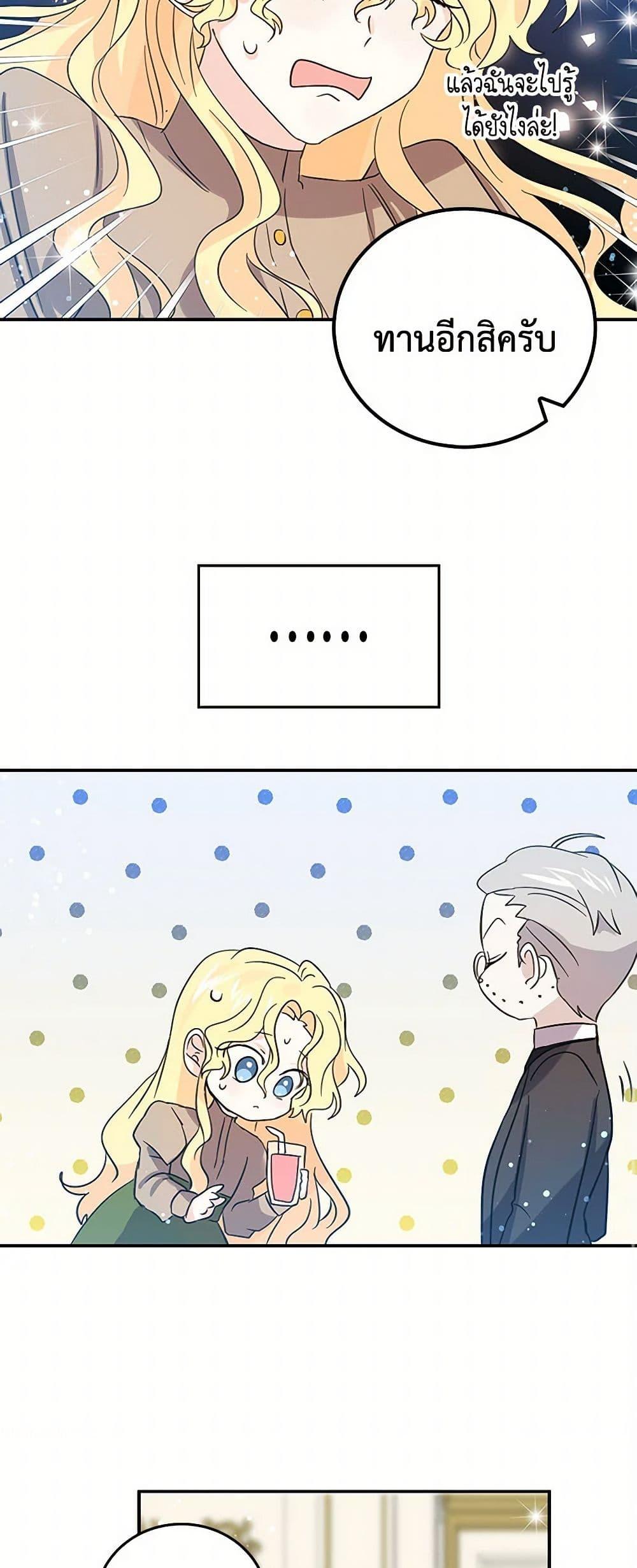 Manga-lc-com อ่านมังงะ อ่านการ์ตูน ออนไลน์ ฟรี I’m the Ex-Girlfriend of a Soldier ตอนที่ 1 2 3 4 5 6 7 8 9 10 11 12 13 14 ฟรี ไม่มีโฆษณา Manga-lc - อ่าน มังงะ อ่าน การ์ตูน ออนไลน์ อ่านมังงะ ฟรี