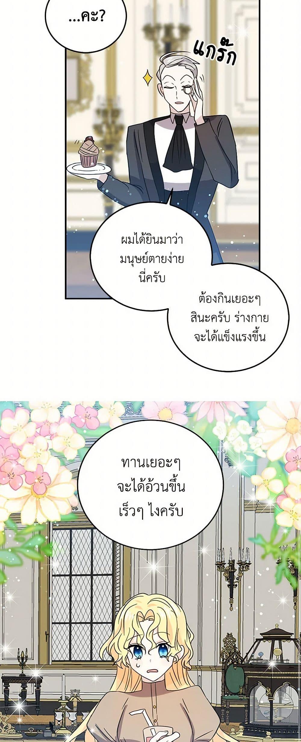 Manga-lc-com อ่านมังงะ อ่านการ์ตูน ออนไลน์ ฟรี I’m the Ex-Girlfriend of a Soldier ตอนที่ 1 2 3 4 5 6 7 8 9 10 11 12 13 14 ฟรี ไม่มีโฆษณา Manga-lc - อ่าน มังงะ อ่าน การ์ตูน ออนไลน์ อ่านมังงะ ฟรี