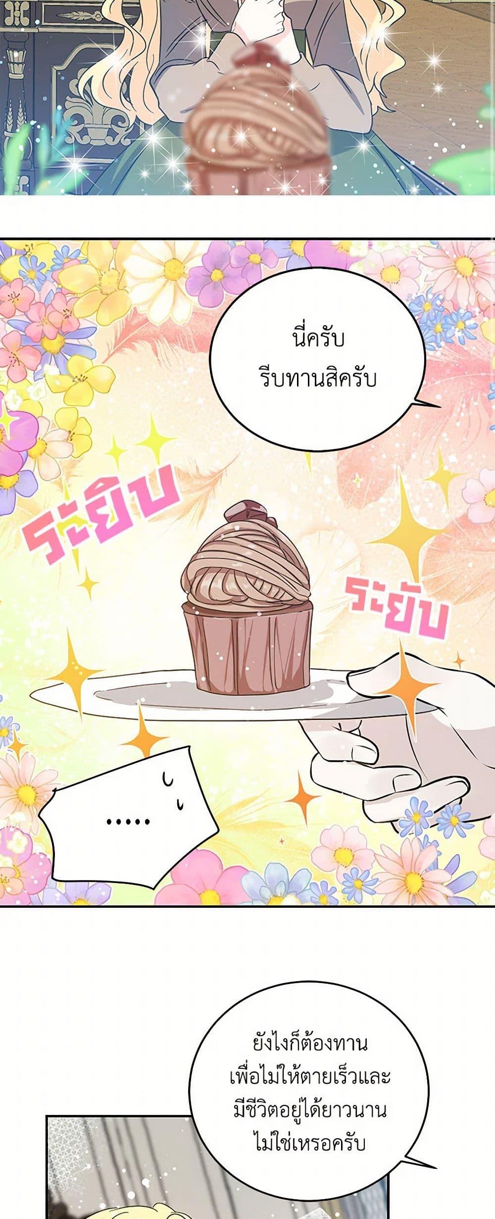 Manga-lc-com อ่านมังงะ อ่านการ์ตูน ออนไลน์ ฟรี I’m the Ex-Girlfriend of a Soldier ตอนที่ 1 2 3 4 5 6 7 8 9 10 11 12 13 14 ฟรี ไม่มีโฆษณา Manga-lc - อ่าน มังงะ อ่าน การ์ตูน ออนไลน์ อ่านมังงะ ฟรี