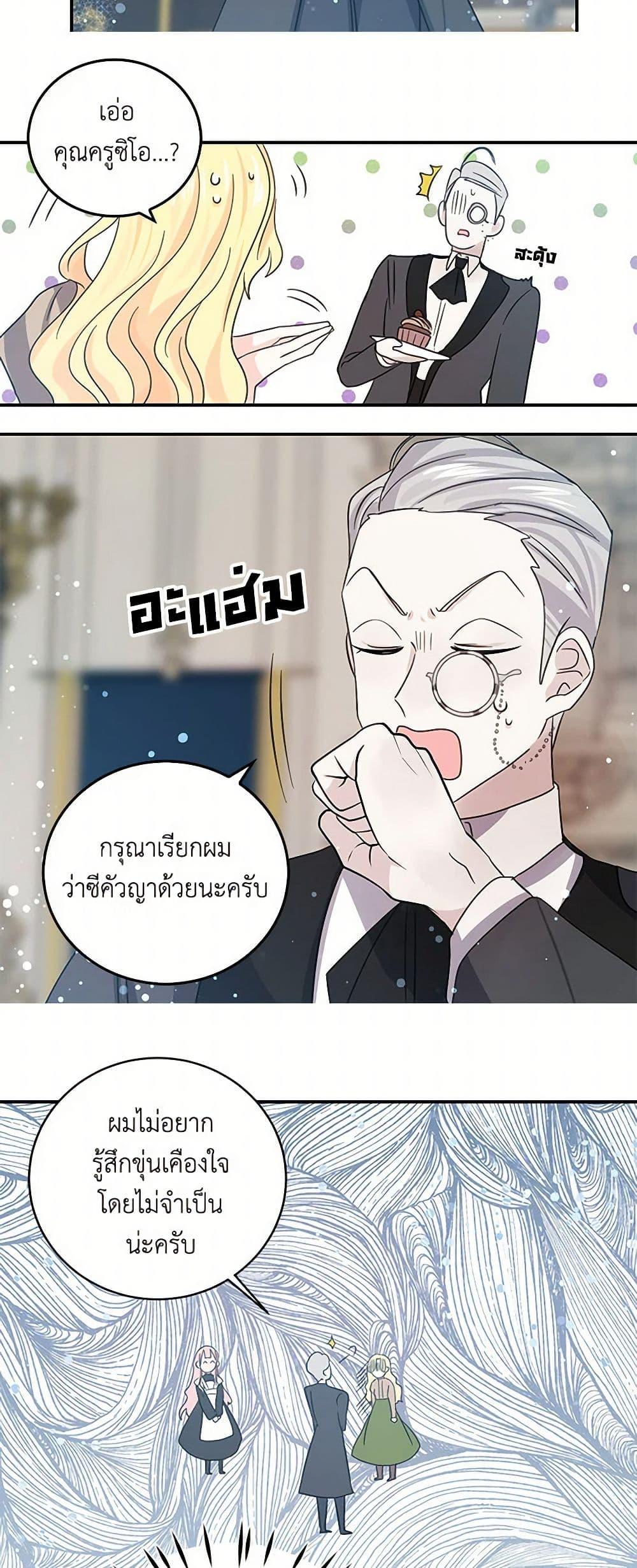 Manga-lc-com อ่านมังงะ อ่านการ์ตูน ออนไลน์ ฟรี I’m the Ex-Girlfriend of a Soldier ตอนที่ 1 2 3 4 5 6 7 8 9 10 11 12 13 14 ฟรี ไม่มีโฆษณา Manga-lc - อ่าน มังงะ อ่าน การ์ตูน ออนไลน์ อ่านมังงะ ฟรี
