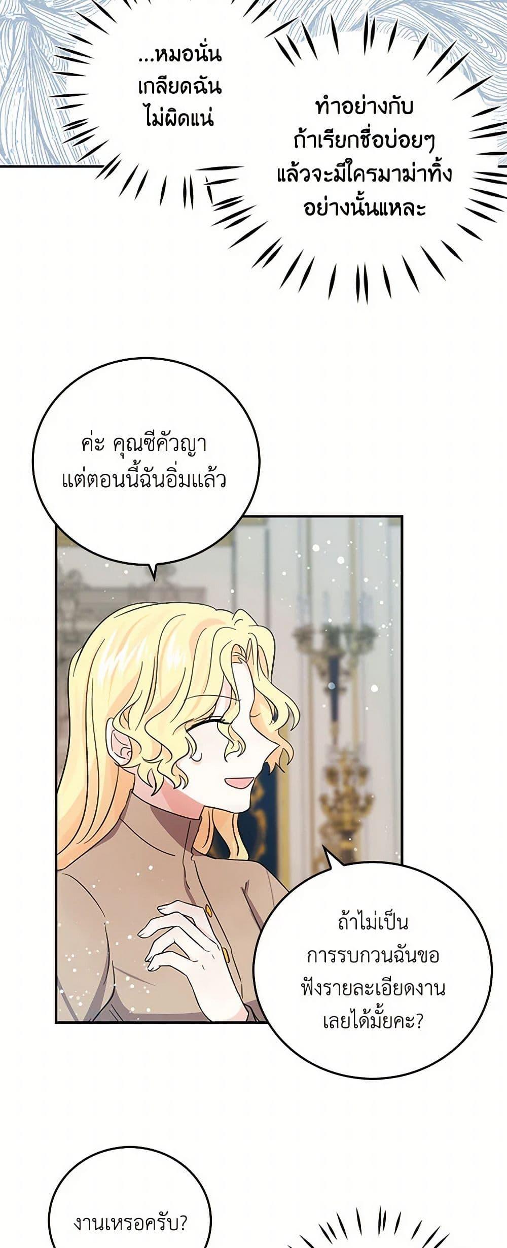 Manga-lc-com อ่านมังงะ อ่านการ์ตูน ออนไลน์ ฟรี I’m the Ex-Girlfriend of a Soldier ตอนที่ 1 2 3 4 5 6 7 8 9 10 11 12 13 14 ฟรี ไม่มีโฆษณา Manga-lc - อ่าน มังงะ อ่าน การ์ตูน ออนไลน์ อ่านมังงะ ฟรี