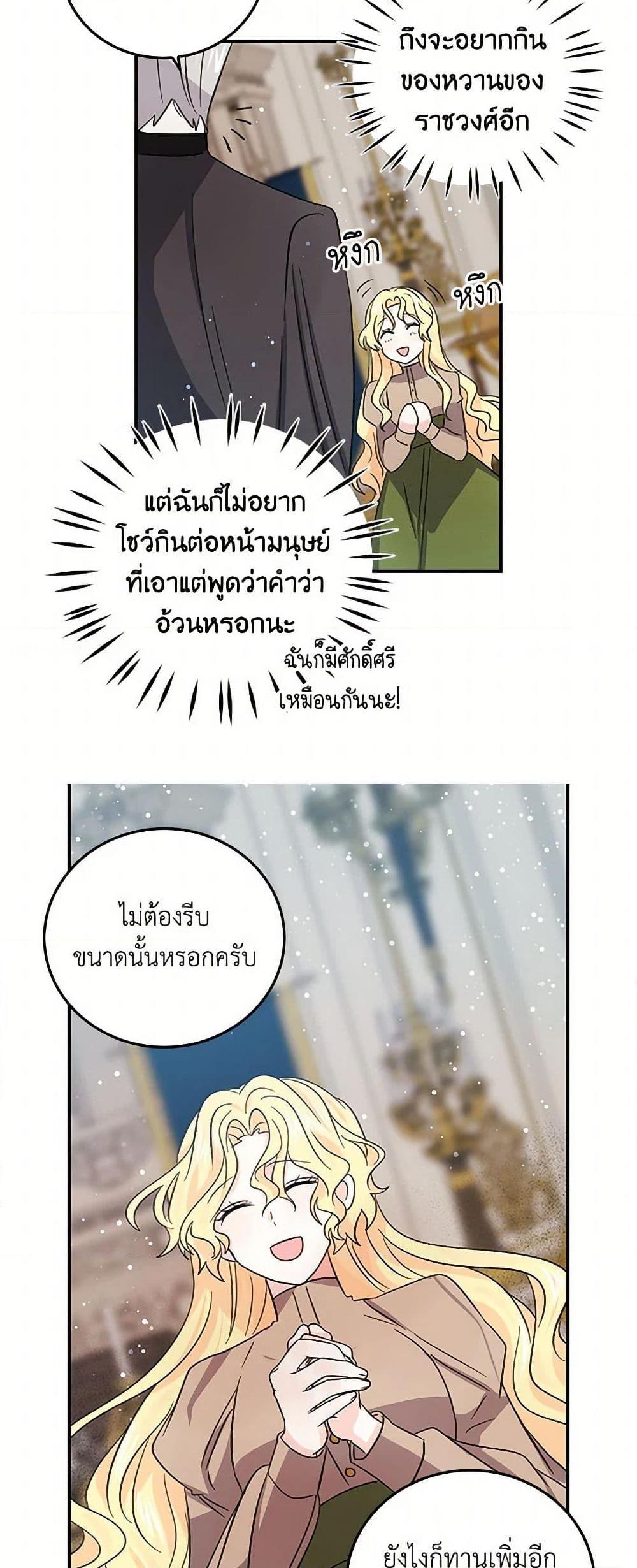 Manga-lc-com อ่านมังงะ อ่านการ์ตูน ออนไลน์ ฟรี I’m the Ex-Girlfriend of a Soldier ตอนที่ 1 2 3 4 5 6 7 8 9 10 11 12 13 14 ฟรี ไม่มีโฆษณา Manga-lc - อ่าน มังงะ อ่าน การ์ตูน ออนไลน์ อ่านมังงะ ฟรี