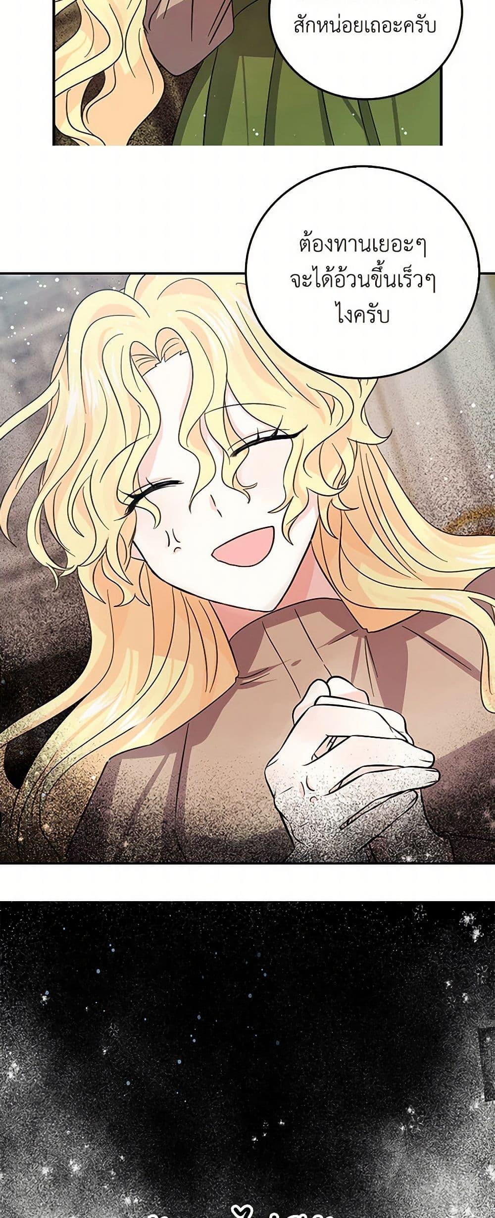 Manga-lc-com อ่านมังงะ อ่านการ์ตูน ออนไลน์ ฟรี I’m the Ex-Girlfriend of a Soldier ตอนที่ 1 2 3 4 5 6 7 8 9 10 11 12 13 14 ฟรี ไม่มีโฆษณา Manga-lc - อ่าน มังงะ อ่าน การ์ตูน ออนไลน์ อ่านมังงะ ฟรี