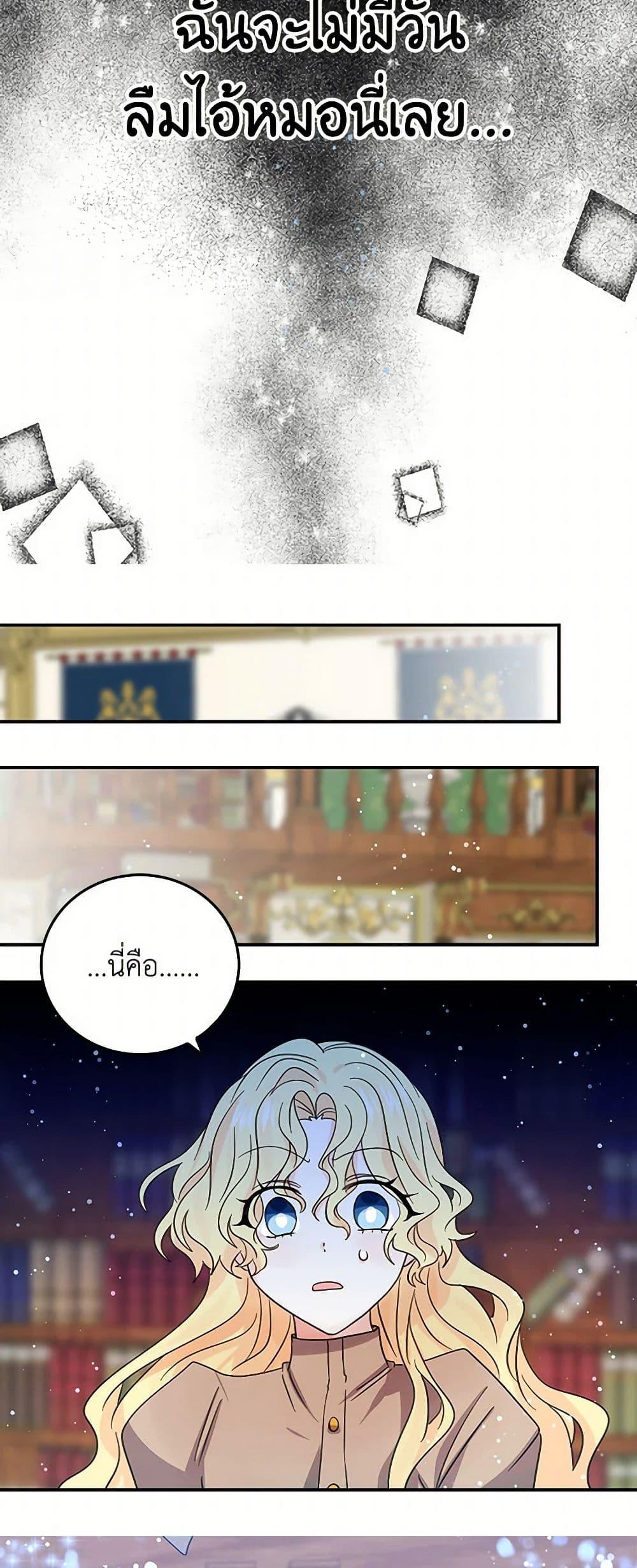Manga-lc-com อ่านมังงะ อ่านการ์ตูน ออนไลน์ ฟรี I’m the Ex-Girlfriend of a Soldier ตอนที่ 1 2 3 4 5 6 7 8 9 10 11 12 13 14 ฟรี ไม่มีโฆษณา Manga-lc - อ่าน มังงะ อ่าน การ์ตูน ออนไลน์ อ่านมังงะ ฟรี