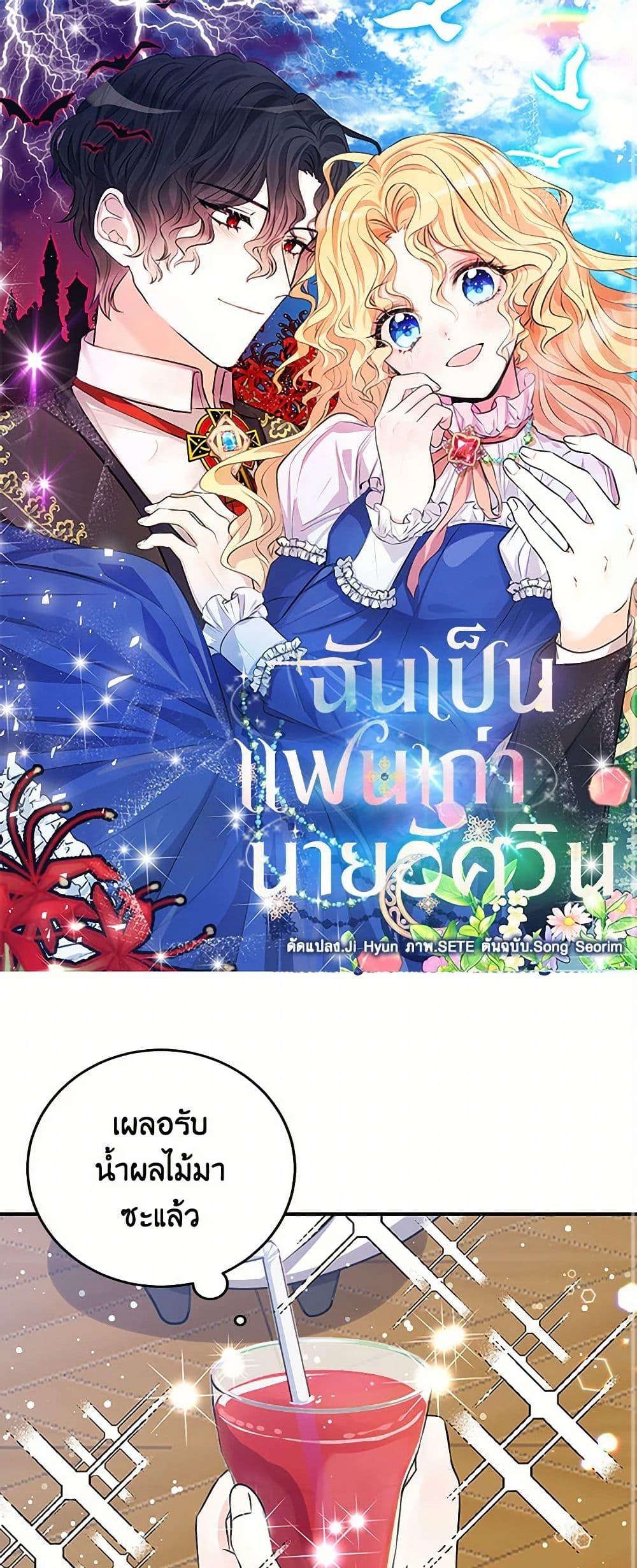 Manga-lc-com อ่านมังงะ อ่านการ์ตูน ออนไลน์ ฟรี I’m the Ex-Girlfriend of a Soldier ตอนที่ 1 2 3 4 5 6 7 8 9 10 11 12 13 14 ฟรี ไม่มีโฆษณา Manga-lc - อ่าน มังงะ อ่าน การ์ตูน ออนไลน์ อ่านมังงะ ฟรี
