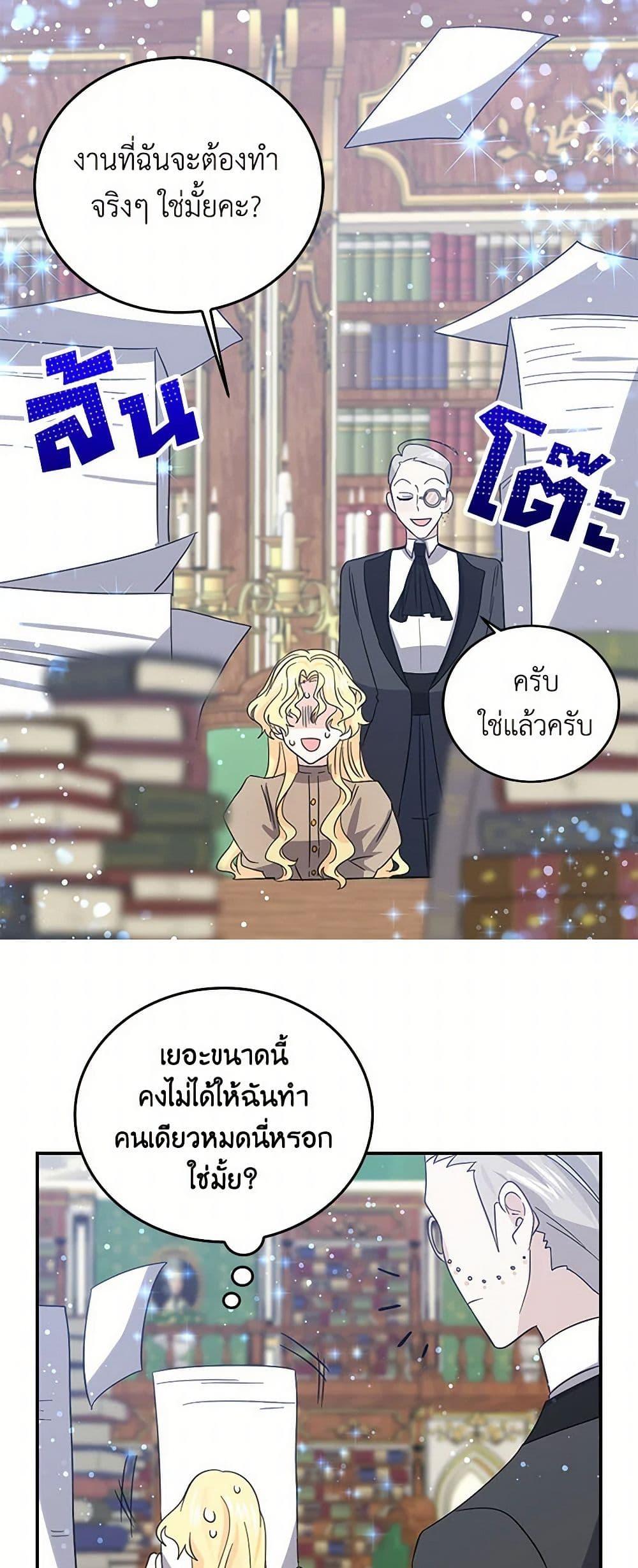 Manga-lc-com อ่านมังงะ อ่านการ์ตูน ออนไลน์ ฟรี I’m the Ex-Girlfriend of a Soldier ตอนที่ 1 2 3 4 5 6 7 8 9 10 11 12 13 14 ฟรี ไม่มีโฆษณา Manga-lc - อ่าน มังงะ อ่าน การ์ตูน ออนไลน์ อ่านมังงะ ฟรี