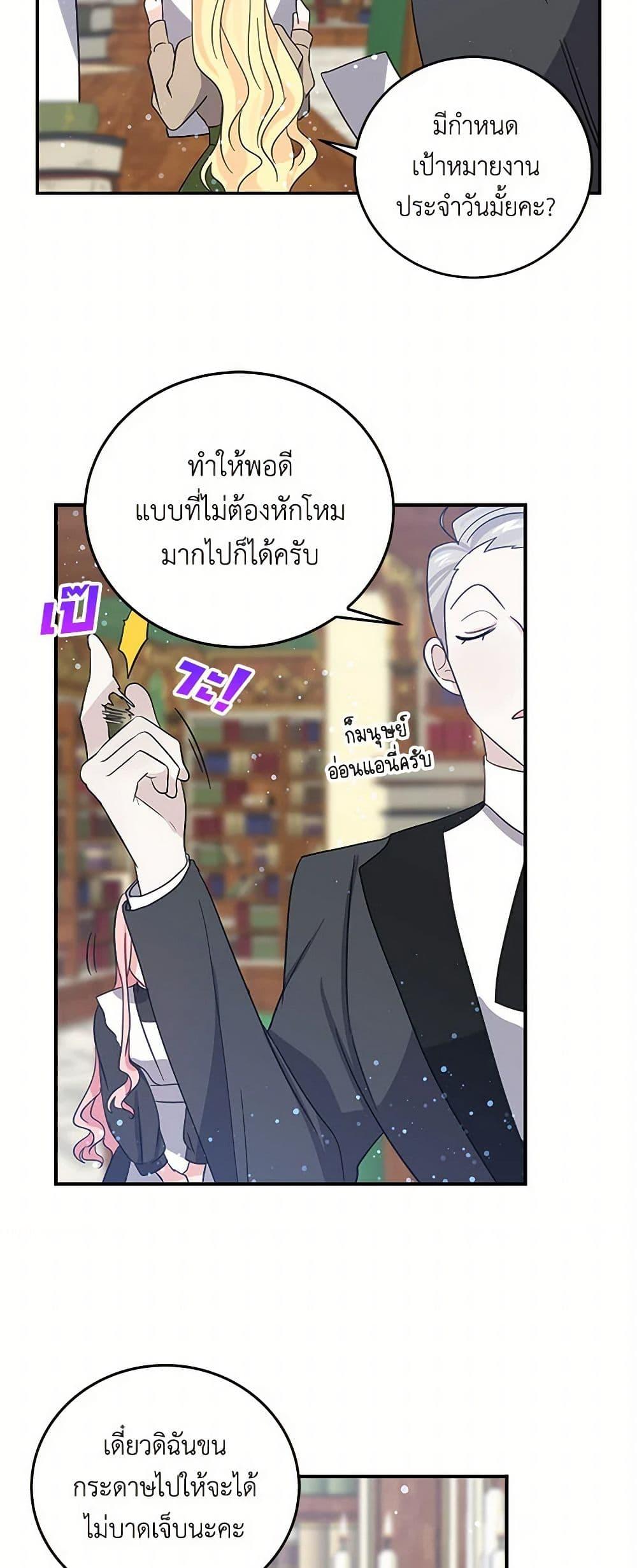 Manga-lc-com อ่านมังงะ อ่านการ์ตูน ออนไลน์ ฟรี I’m the Ex-Girlfriend of a Soldier ตอนที่ 1 2 3 4 5 6 7 8 9 10 11 12 13 14 ฟรี ไม่มีโฆษณา Manga-lc - อ่าน มังงะ อ่าน การ์ตูน ออนไลน์ อ่านมังงะ ฟรี