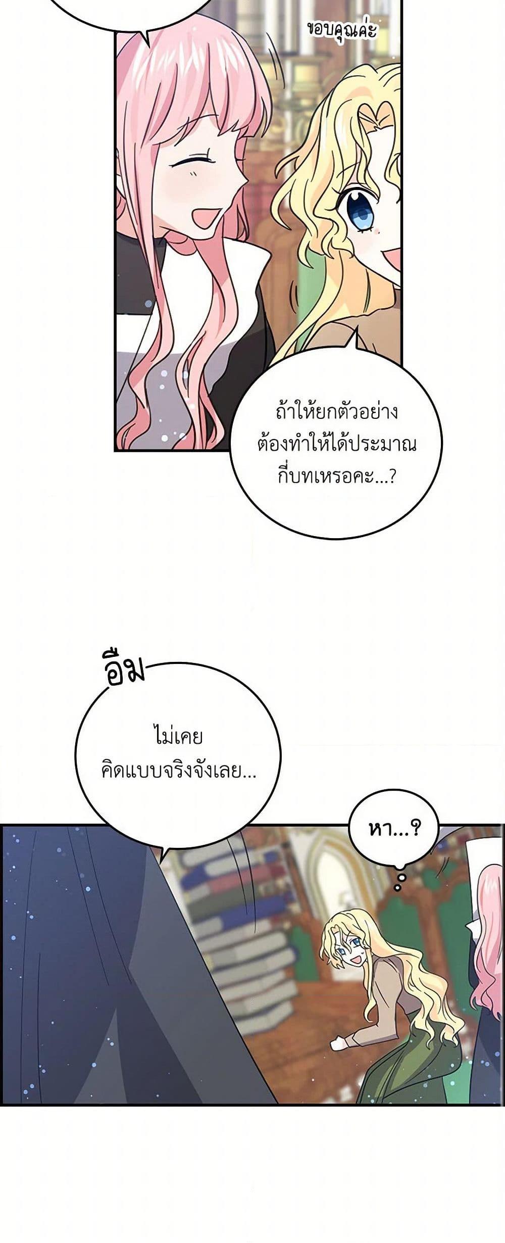 Manga-lc-com อ่านมังงะ อ่านการ์ตูน ออนไลน์ ฟรี I’m the Ex-Girlfriend of a Soldier ตอนที่ 1 2 3 4 5 6 7 8 9 10 11 12 13 14 ฟรี ไม่มีโฆษณา Manga-lc - อ่าน มังงะ อ่าน การ์ตูน ออนไลน์ อ่านมังงะ ฟรี