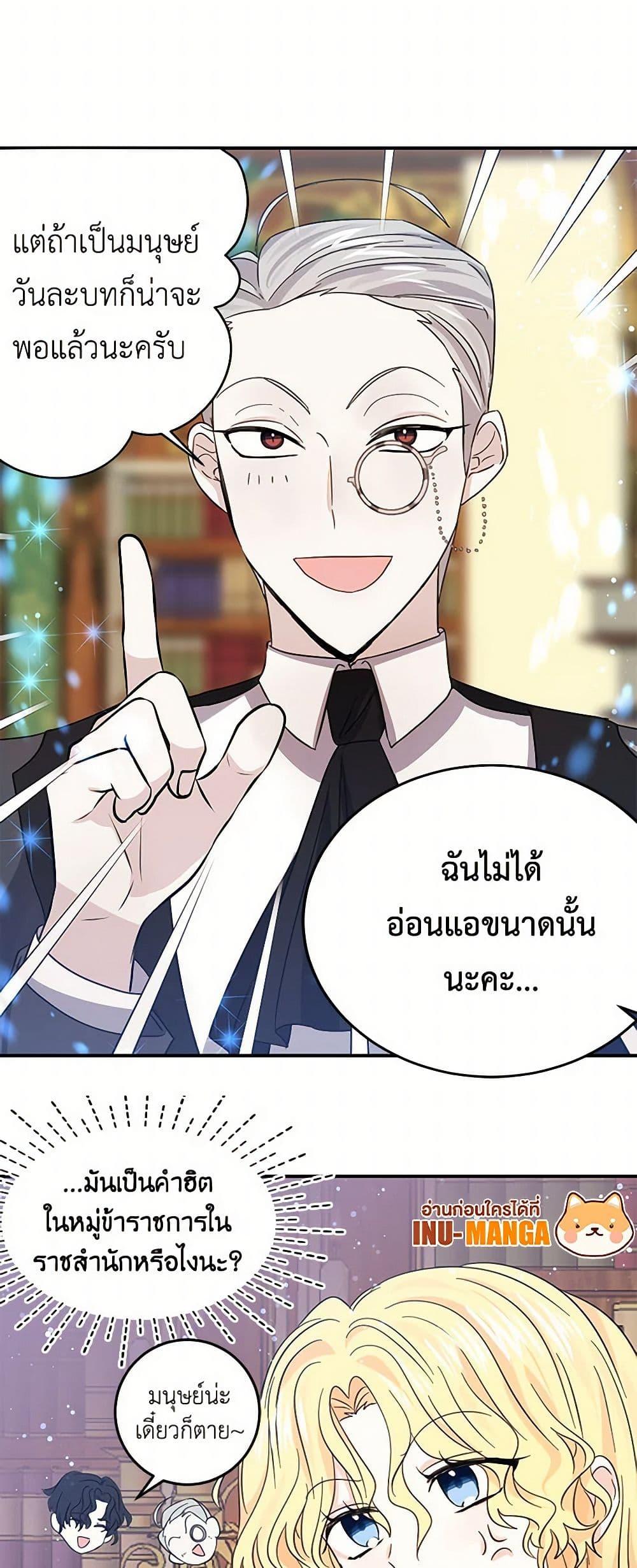 Manga-lc-com อ่านมังงะ อ่านการ์ตูน ออนไลน์ ฟรี I’m the Ex-Girlfriend of a Soldier ตอนที่ 1 2 3 4 5 6 7 8 9 10 11 12 13 14 ฟรี ไม่มีโฆษณา Manga-lc - อ่าน มังงะ อ่าน การ์ตูน ออนไลน์ อ่านมังงะ ฟรี