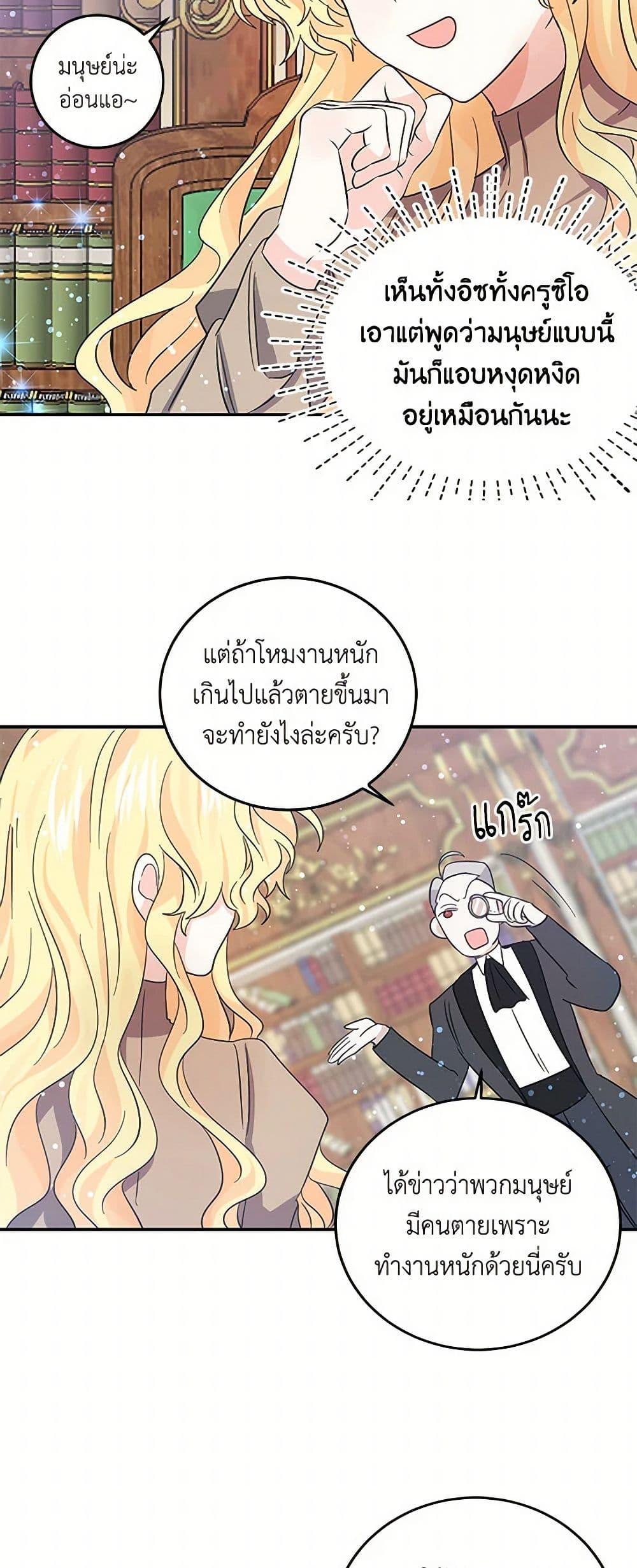 Manga-lc-com อ่านมังงะ อ่านการ์ตูน ออนไลน์ ฟรี I’m the Ex-Girlfriend of a Soldier ตอนที่ 1 2 3 4 5 6 7 8 9 10 11 12 13 14 ฟรี ไม่มีโฆษณา Manga-lc - อ่าน มังงะ อ่าน การ์ตูน ออนไลน์ อ่านมังงะ ฟรี