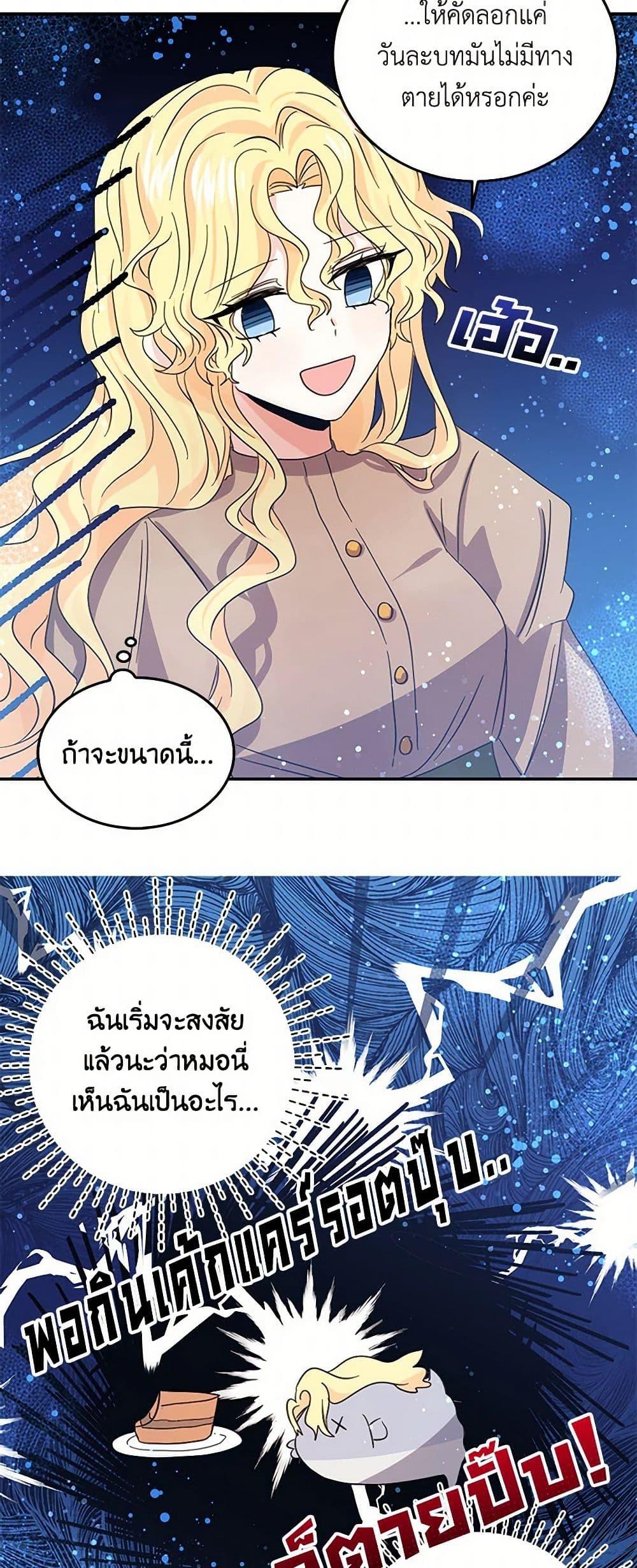 Manga-lc-com อ่านมังงะ อ่านการ์ตูน ออนไลน์ ฟรี I’m the Ex-Girlfriend of a Soldier ตอนที่ 1 2 3 4 5 6 7 8 9 10 11 12 13 14 ฟรี ไม่มีโฆษณา Manga-lc - อ่าน มังงะ อ่าน การ์ตูน ออนไลน์ อ่านมังงะ ฟรี