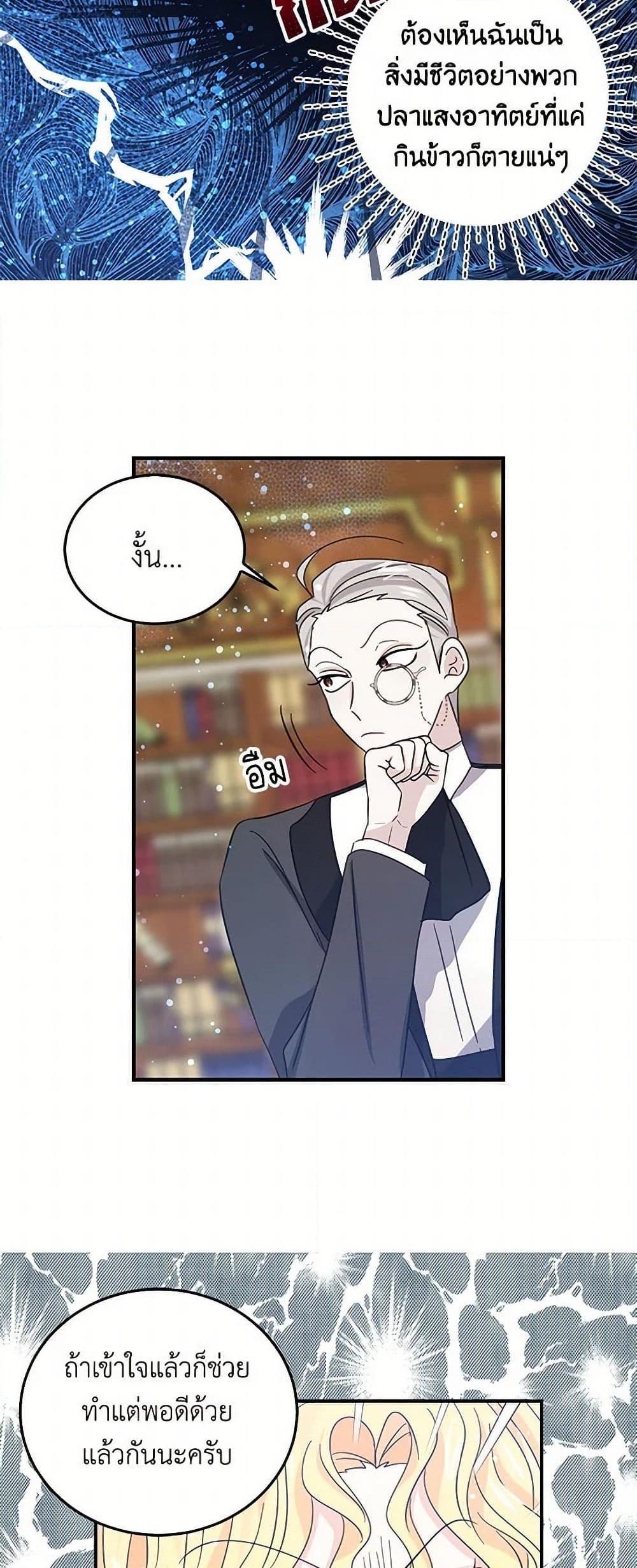 Manga-lc-com อ่านมังงะ อ่านการ์ตูน ออนไลน์ ฟรี I’m the Ex-Girlfriend of a Soldier ตอนที่ 1 2 3 4 5 6 7 8 9 10 11 12 13 14 ฟรี ไม่มีโฆษณา Manga-lc - อ่าน มังงะ อ่าน การ์ตูน ออนไลน์ อ่านมังงะ ฟรี