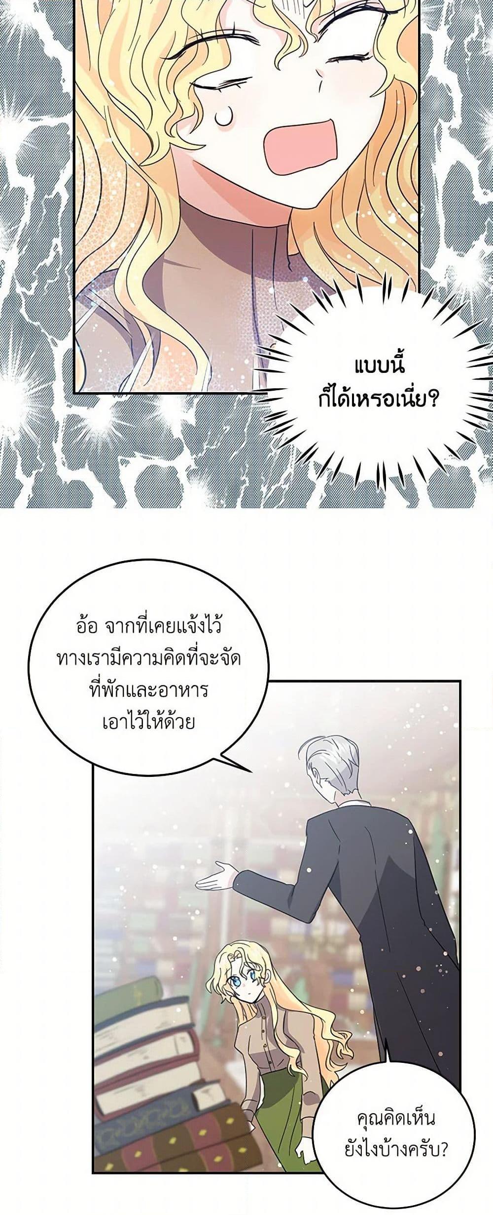 Manga-lc-com อ่านมังงะ อ่านการ์ตูน ออนไลน์ ฟรี I’m the Ex-Girlfriend of a Soldier ตอนที่ 1 2 3 4 5 6 7 8 9 10 11 12 13 14 ฟรี ไม่มีโฆษณา Manga-lc - อ่าน มังงะ อ่าน การ์ตูน ออนไลน์ อ่านมังงะ ฟรี
