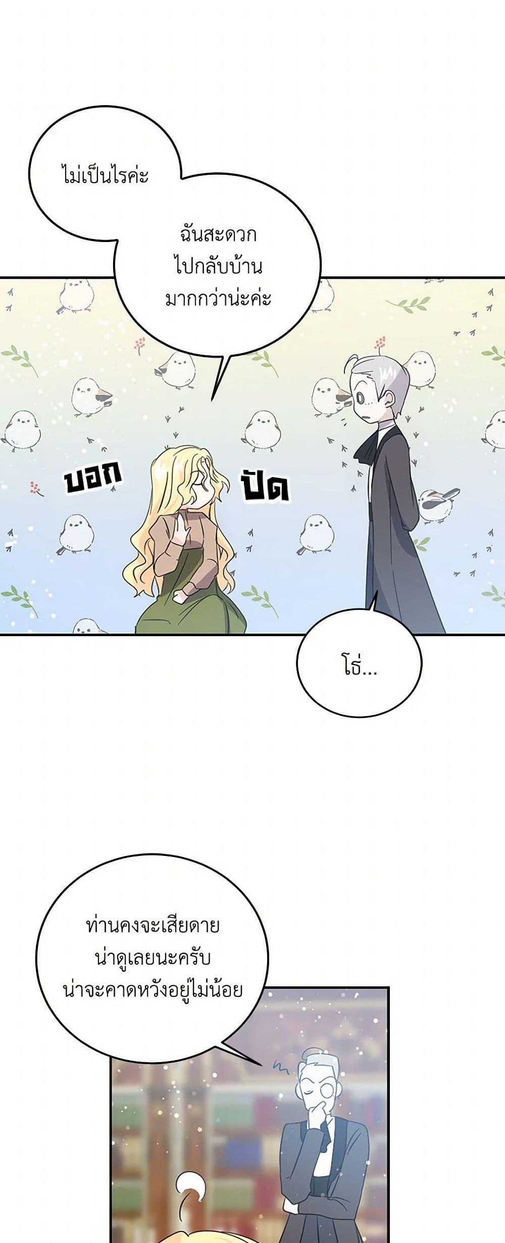 Manga-lc-com อ่านมังงะ อ่านการ์ตูน ออนไลน์ ฟรี I’m the Ex-Girlfriend of a Soldier ตอนที่ 1 2 3 4 5 6 7 8 9 10 11 12 13 14 ฟรี ไม่มีโฆษณา Manga-lc - อ่าน มังงะ อ่าน การ์ตูน ออนไลน์ อ่านมังงะ ฟรี