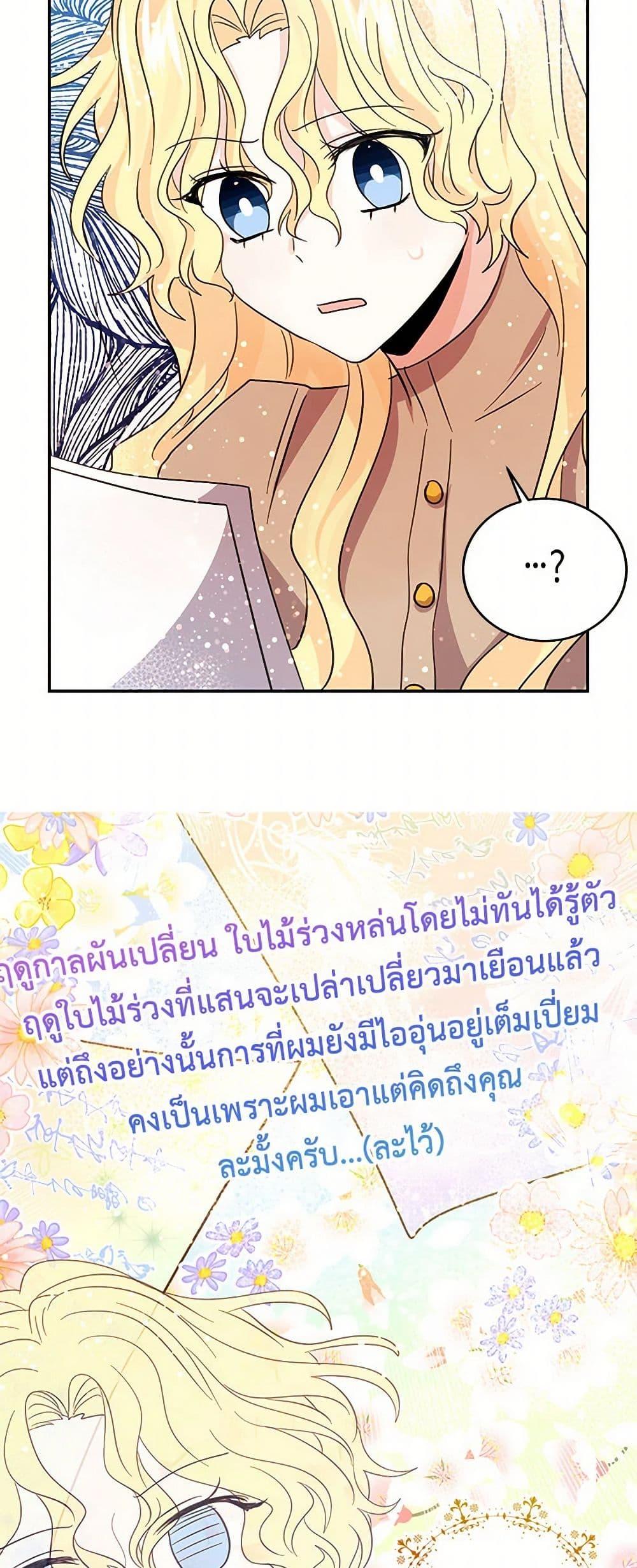 Manga-lc-com อ่านมังงะ อ่านการ์ตูน ออนไลน์ ฟรี I’m the Ex-Girlfriend of a Soldier ตอนที่ 1 2 3 4 5 6 7 8 9 10 11 12 13 14 ฟรี ไม่มีโฆษณา Manga-lc - อ่าน มังงะ อ่าน การ์ตูน ออนไลน์ อ่านมังงะ ฟรี