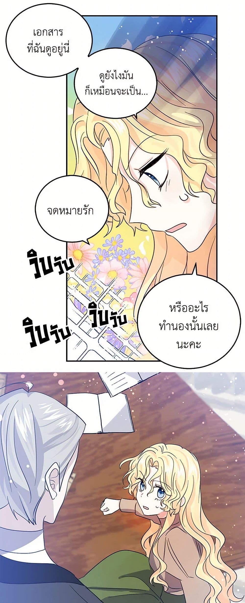 Manga-lc-com อ่านมังงะ อ่านการ์ตูน ออนไลน์ ฟรี I’m the Ex-Girlfriend of a Soldier ตอนที่ 1 2 3 4 5 6 7 8 9 10 11 12 13 14 ฟรี ไม่มีโฆษณา Manga-lc - อ่าน มังงะ อ่าน การ์ตูน ออนไลน์ อ่านมังงะ ฟรี