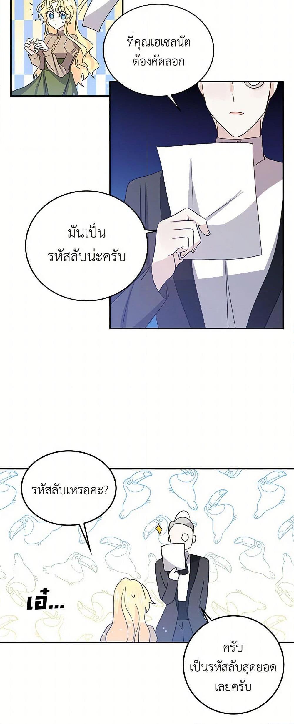 Manga-lc-com อ่านมังงะ อ่านการ์ตูน ออนไลน์ ฟรี I’m the Ex-Girlfriend of a Soldier ตอนที่ 1 2 3 4 5 6 7 8 9 10 11 12 13 14 ฟรี ไม่มีโฆษณา Manga-lc - อ่าน มังงะ อ่าน การ์ตูน ออนไลน์ อ่านมังงะ ฟรี