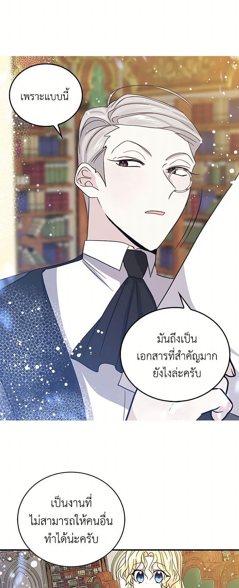 Manga-lc-com อ่านมังงะ อ่านการ์ตูน ออนไลน์ ฟรี I’m the Ex-Girlfriend of a Soldier ตอนที่ 1 2 3 4 5 6 7 8 9 10 11 12 13 14 ฟรี ไม่มีโฆษณา Manga-lc - อ่าน มังงะ อ่าน การ์ตูน ออนไลน์ อ่านมังงะ ฟรี
